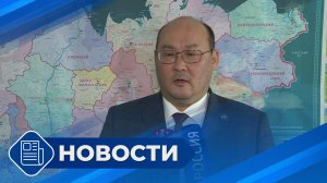 Новости 19.00 от 27.07.26