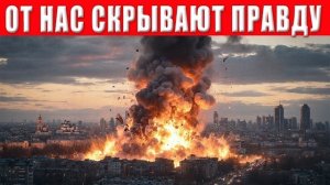 СРОЧНО! Огромный взрыв под Киевом! Всё в огне, уничтожен целый квартал! Подробности расследования