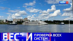 Вести Санкт-Петербург. Выпуск 09.30 от 27.07.2026