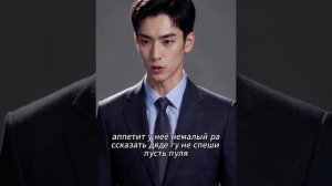 Краткий пересказ фильма (Китай)