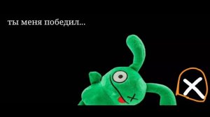 играю в побег от бена!