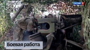 Боевая работа 80-го гвардейского танкового полка 90-й танковой дивизии группировки войск «Центр»