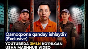 🍿 📹 QAMOQXONA QANDAY ISHLAYDI (EXCLUSIVE)