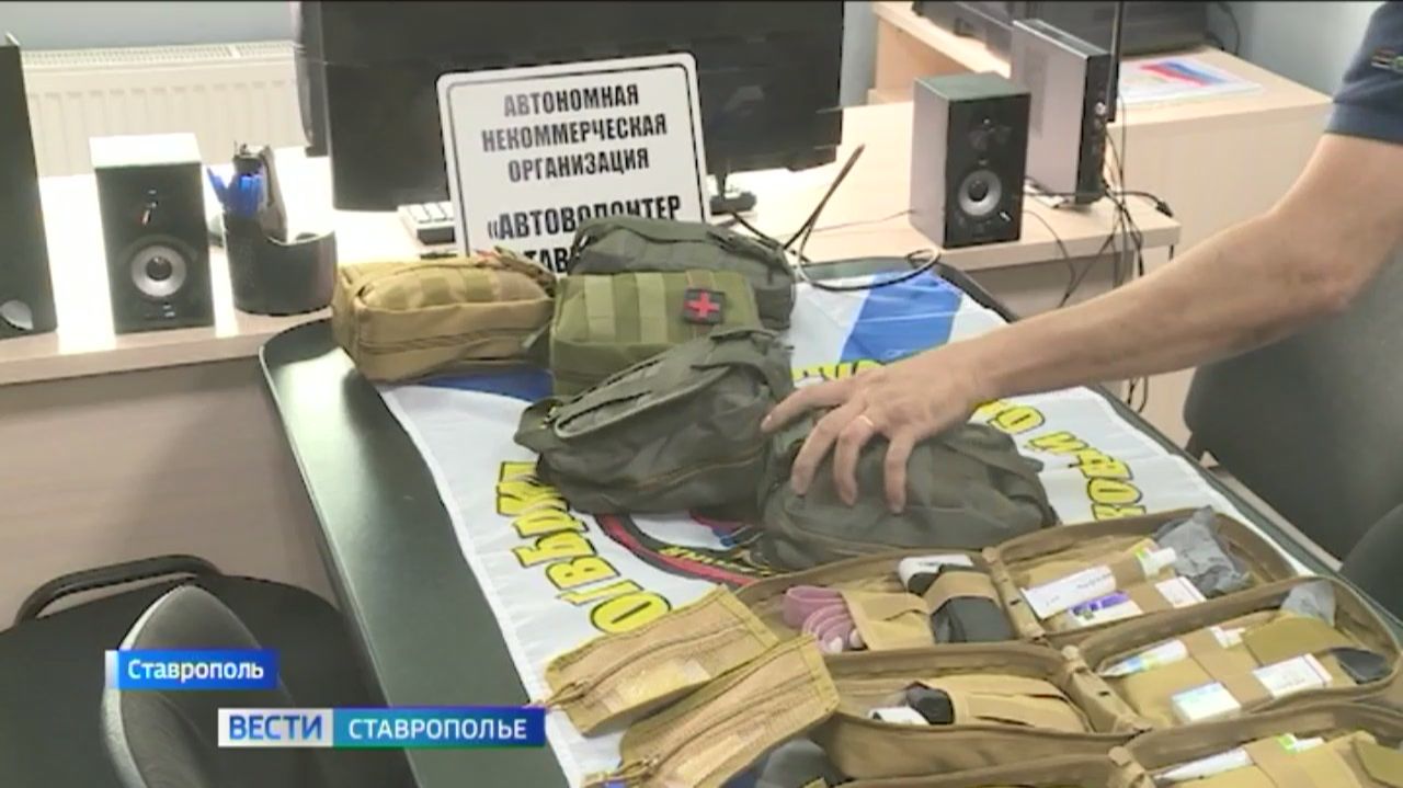 Автоволонтеры Ставрополя доставили гуманитарную помощь бойцам СВО смотреть онлайн