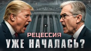 Мир на пороге нового краха Про финансовые пузыри, что их объединяет и как вовремя их распознать