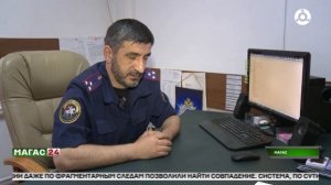 25 июля - День сотрудников органов следствия