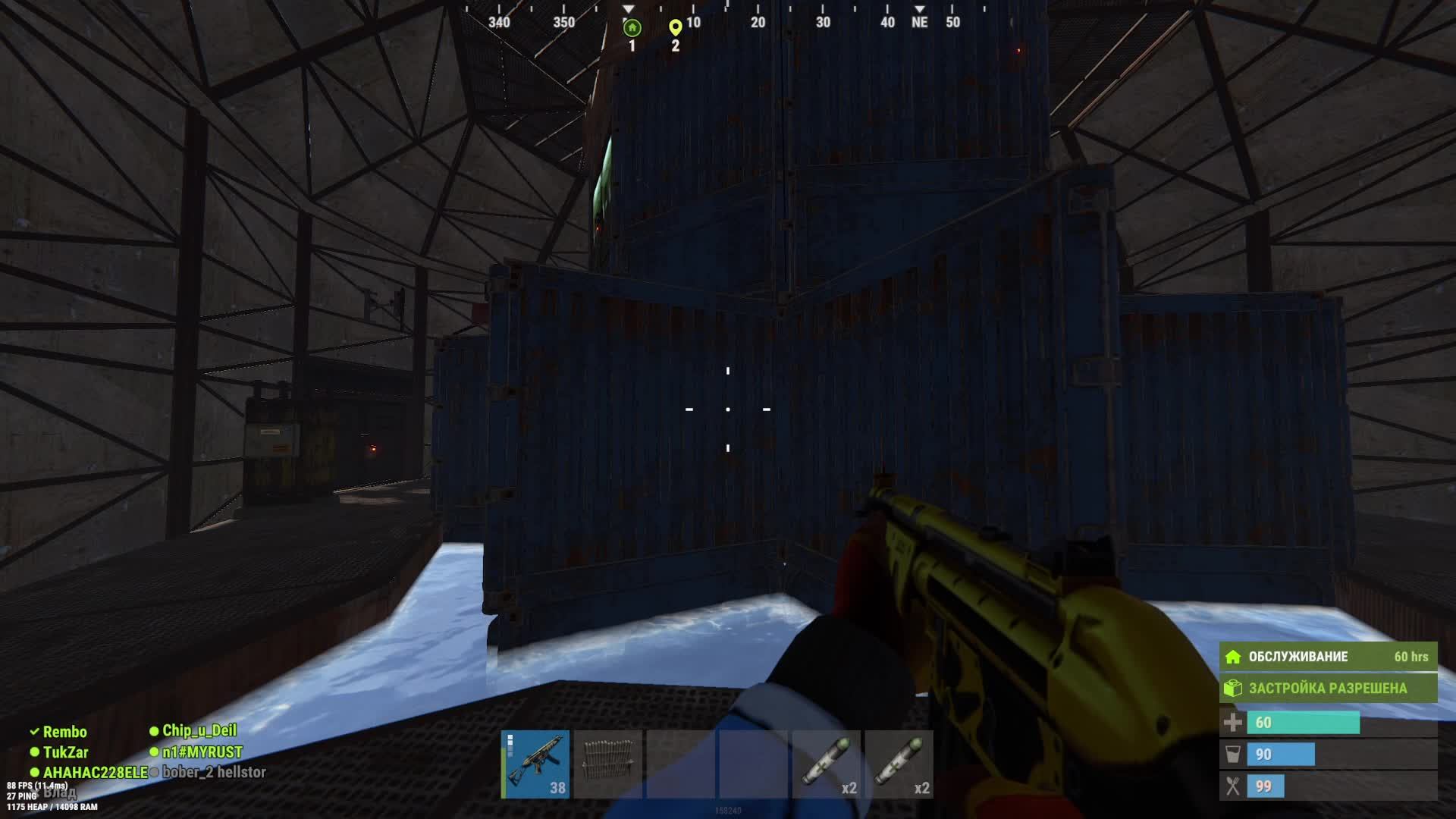 RUST смотреть онлайн