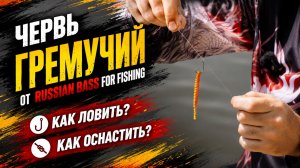 Как поймать на одну приманку сразу две рыбы? Рыбалка со спиннингами на реке Большой Иргиз.