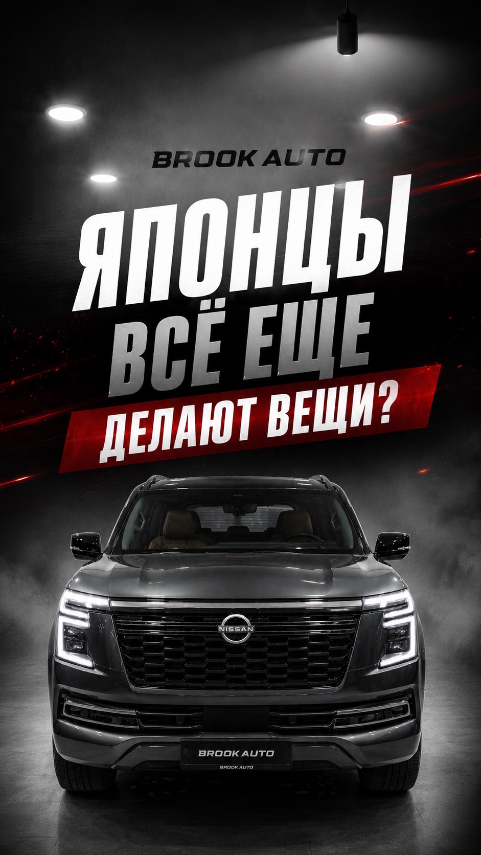Nissan Patrol: Максимум машины в категории B - Японский ТОП за свои деньги? 🇯🇵