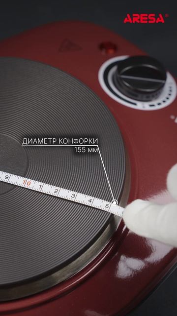 Электроплитка  AR-4705  Hotplate ARESA AR-4705 электроплита