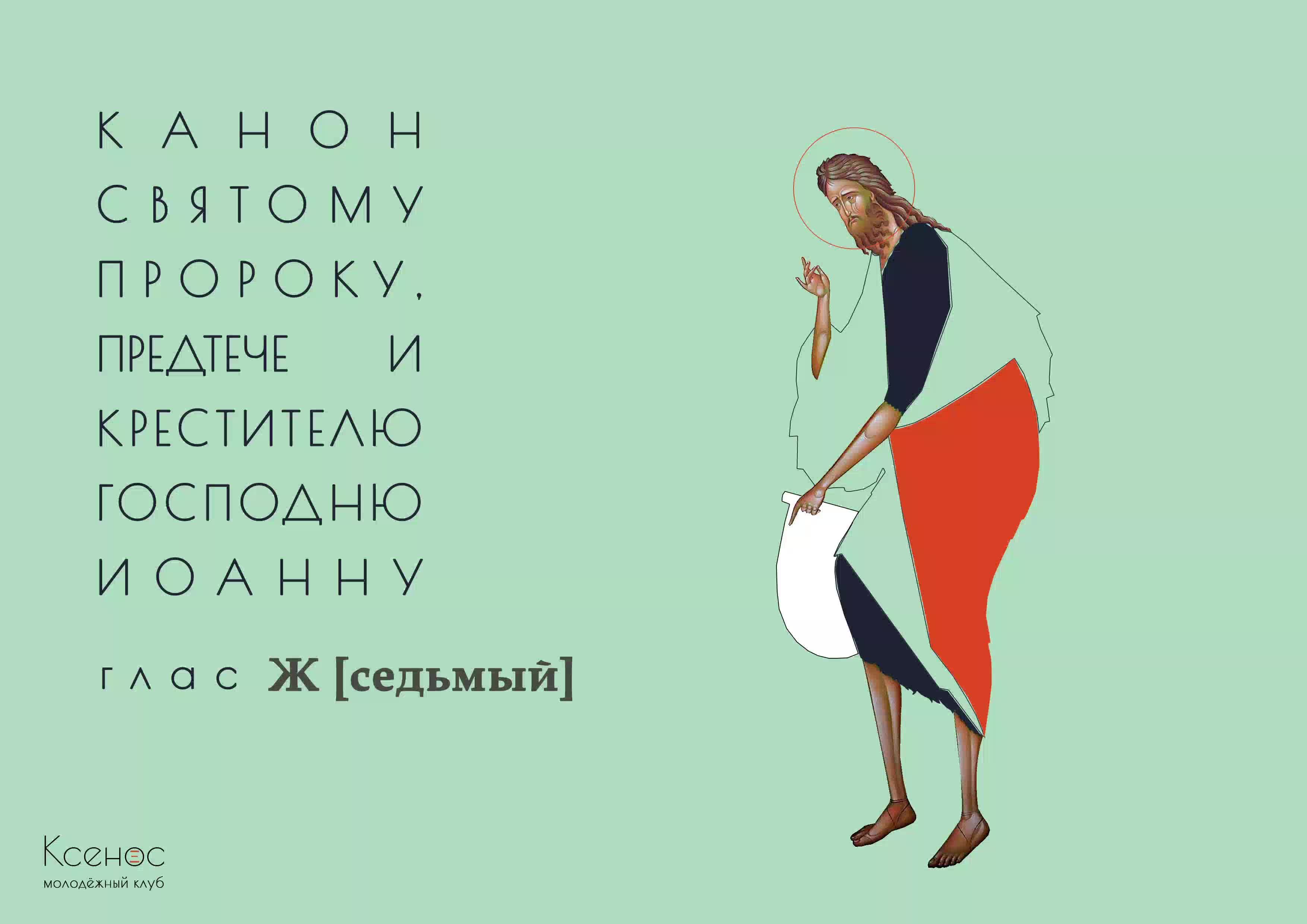 Присоединяйтесь к молитве за воинов с 21:00-21:30 и о семье с 21:30