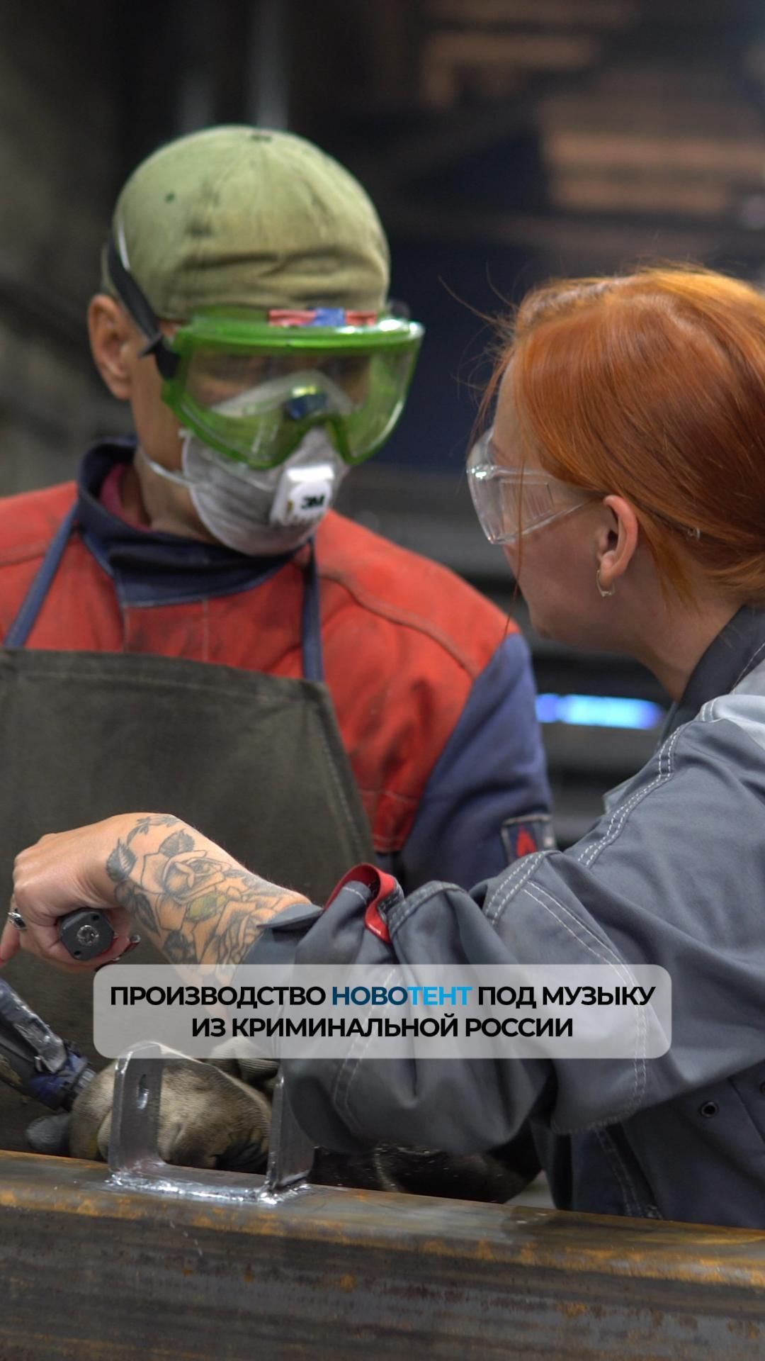 Что происходит на производстве ангаров? Расследование началось