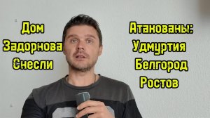 ВСУ ОТРЕЗАНО ОТ СНАБЖЕНИЯ! АЗС РАЗРУШЕНЫ ОТ ХАРЬКОВА ДО ПОЛТАВЫ!