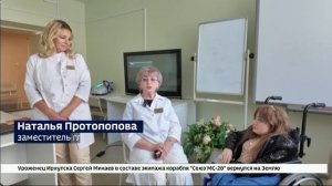 Женщины с инвалидностью тоже могут быть мамами. Бывшие пациентки ОПЦ встретились с медиками в Иркутс