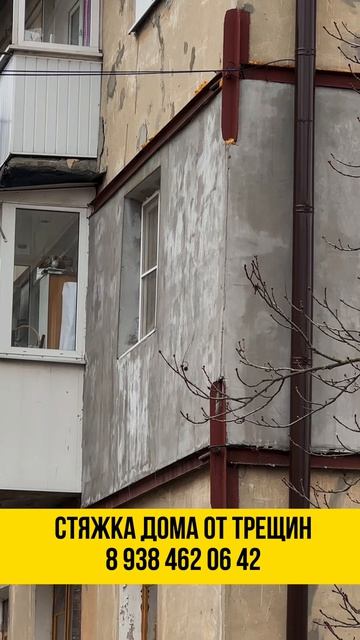 Едем по дороге и видим дома, которые стягивали не мы