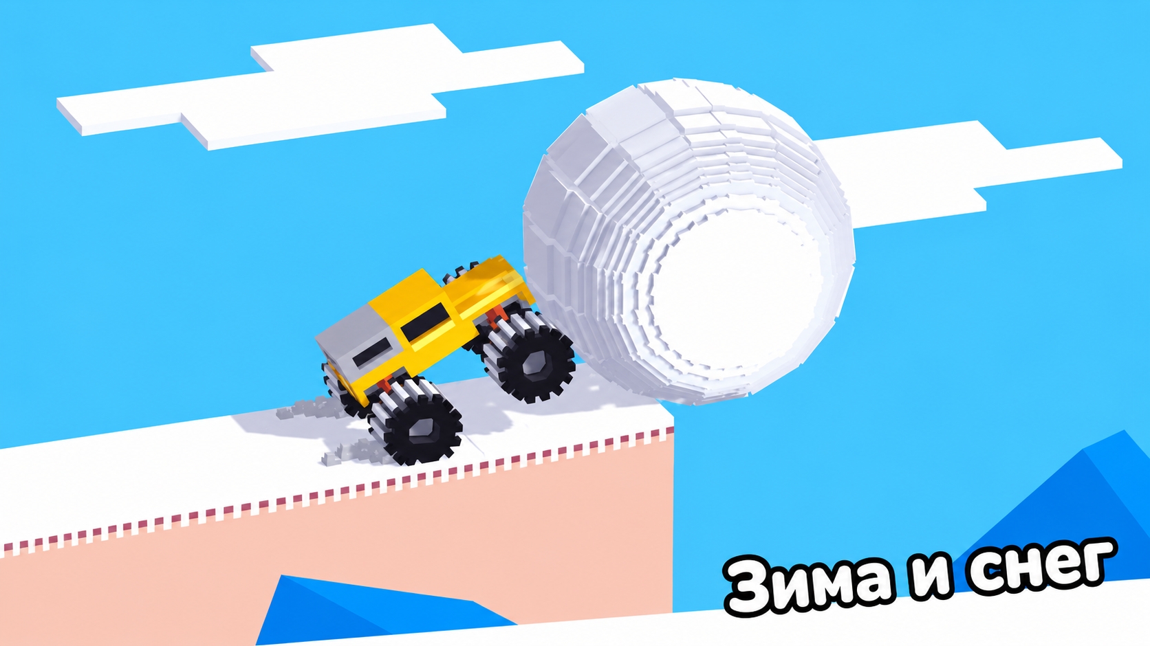 Прошел зимнюю локацию в Drive Mad которая оказалась не такой простой как казалось...