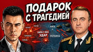 ТРАГЕДИЯ_В_КИРИЛОВКЕ_Передел_или_заморозка_конфликта_в_Украине_Польша