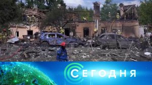«Сегодня»: 27 июля 2026 года. 13:00 | Выпуск новостей | Новости НТВ