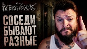 Crazy Neighbour | Полное Прохождение [RU] | Соседи Бывают Разные