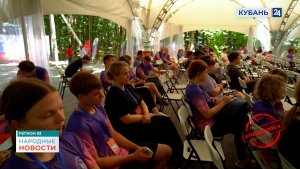 Регион 93 | Народные новости 27.07.2026