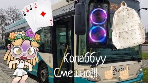 Эхзаваэхх что ЭТО?? //аватар ворлд!//делала 2 часа! 🥵🥵 //#мелисса