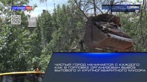В Горловке организован вывоз бытового и крупногабаритного мусора