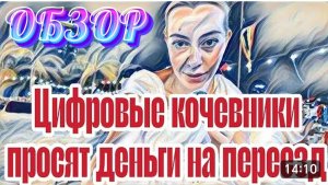 САМВЕЛ АДАМЯН, «ЛЕСНОЕ ЭХО», ВОНХ ХОЧЕТ ДОМОЙ, ЛОШИК ВОЗВРАЩАТЬСЯ НЕ СОБИРАЕТСЯ..