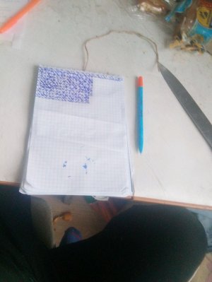 я с другом