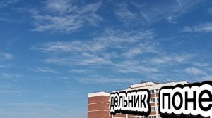 ПРЕКРАСНОЙ НЕДЕЛИ. ХОРОШЕГО ДНЯ🙏💕.