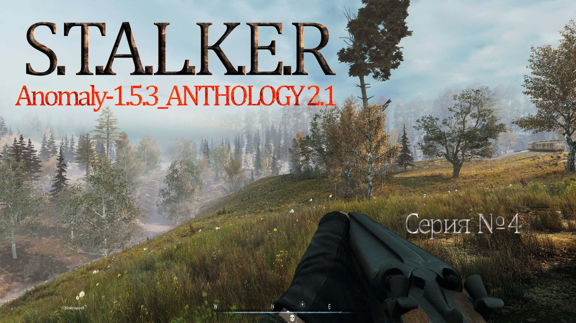 KENISKAR_S.T.A.L.K.E.R Anomaly-1.5.3_ANTHOLOGY 2.1:Продолжение истории Серия №4 смотреть онлайн