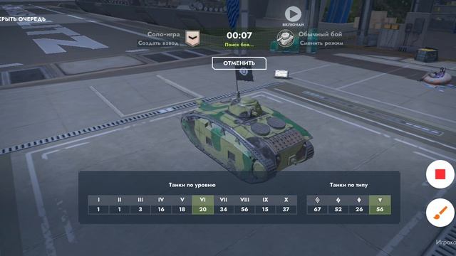 Играю В Tanks Blitz (2 ЧАСТЬ) смотреть онлайн
