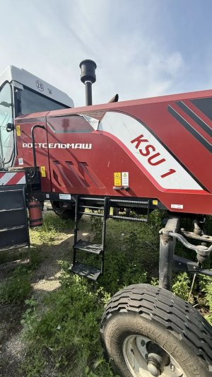 Косилка самоходная Ростсельмаш КСУ-1, Алтайский край №1652