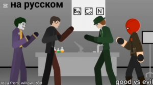Fpe правда или действие 55 часть