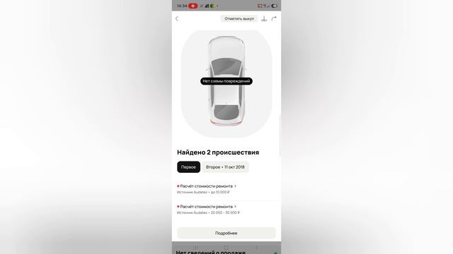 61558.mp4 смотреть онлайн