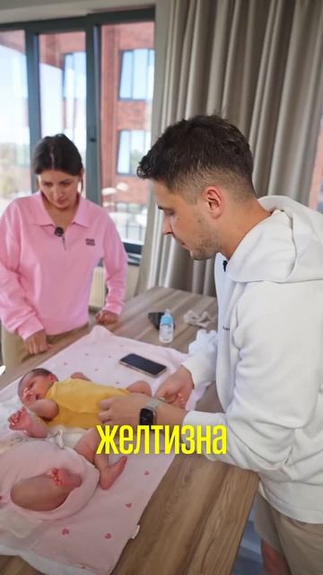Большинство родителей не знают, когда желтуха опасна