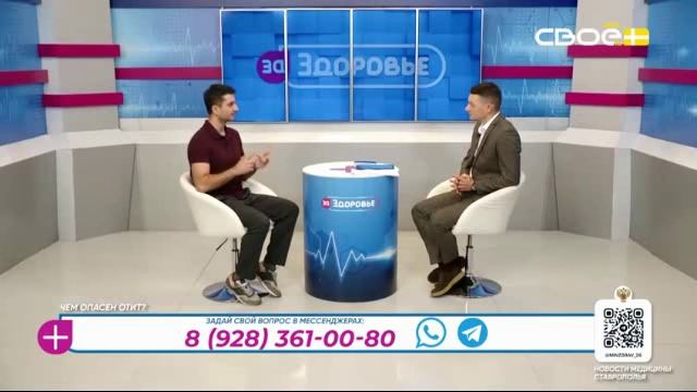 Чем опасен отит?