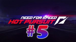 Need for Speed: Hot Pursuit #5 | Ранг-7 Опасный преступник II |