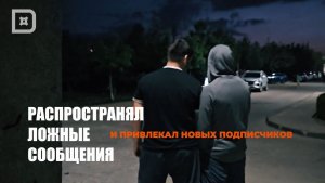 ЛОВУШКА ДЛЯ АДМИНА