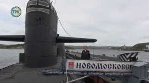 Добрые вести от атомного подводного крейсера «Новомосковск»