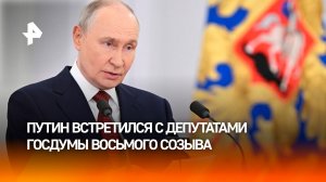 Путин: призывы «смелее» действовать на СВО чреваты ростом потерь