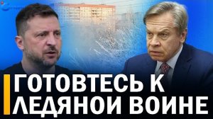 ⚡️ Иран ударит по Украине и ответ Зеленского // Брюссель хочет лишить страны права голоса