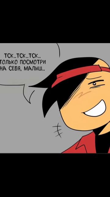 озвучка комикса по форсакену, кулкид и элиот