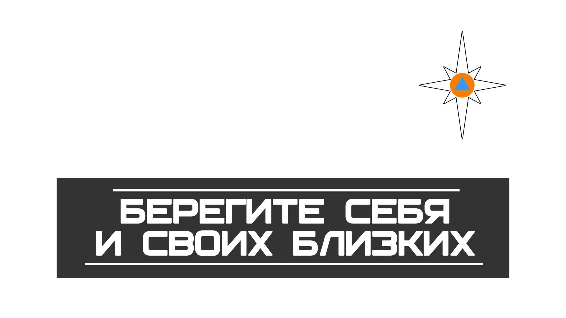 Берегите себя и своих близких смотреть онлайн