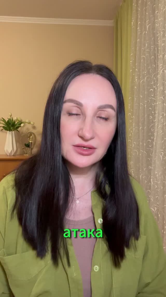 Какая ваша ОШИБКА затягивает ПАНИЧЕСКУЮ АТАКУ?