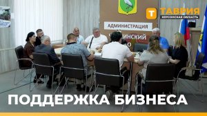 В преддверии Дня работника торговли в Чаплинке отметили лучших предпринимателей округа
