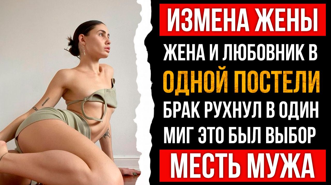 Русская жена изменяет на работе