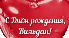 📢Торопись💣Только сегодня🔥в честь 16-летия моего сына🥳первым 16 подавшим заявку в Макс скидка 50%
