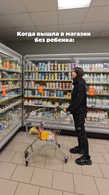 В магазине
