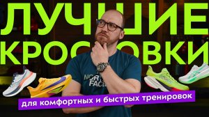 топ-5 Супертрейнеров