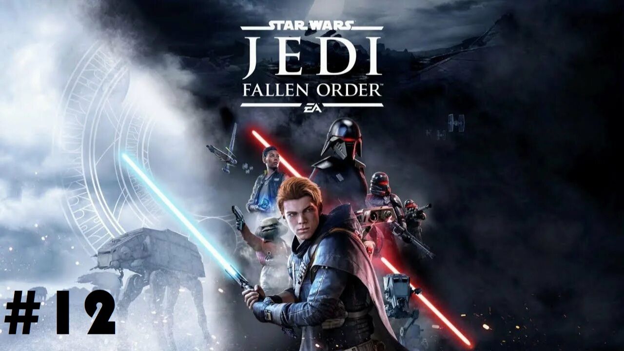 Jedi. Fallen Order #12: Дебри Кашиика